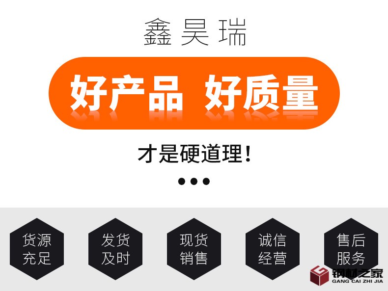 無縫管_03.jpg