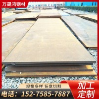 Q690高強(qiáng)板 電動(dòng)輪發(fā)抖車用低合金高強(qiáng)鋼 Q690C/D鋼板現(xiàn)貨定 制