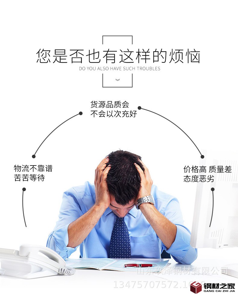 圓鋼2_02.jpg