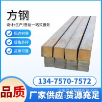 現(xiàn)貨冷拉方鋼 45#實心方形鋼建筑裝飾鍍鋅方鋼型材 冷拔方鐵方條