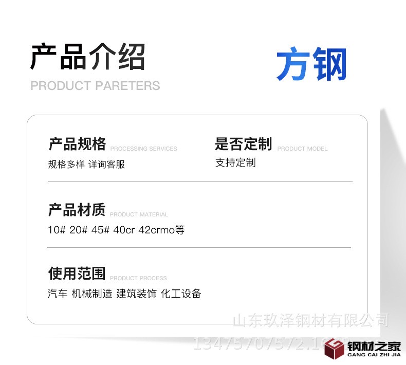 方鋼2_04.jpg