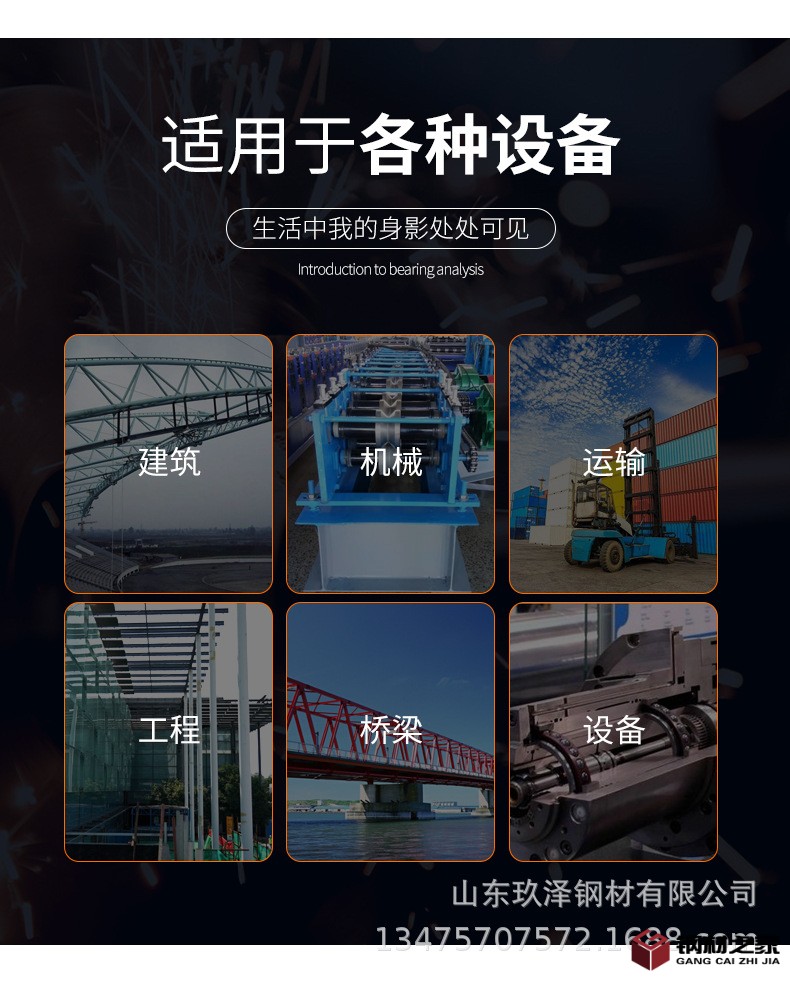 方鋼2_08.jpg