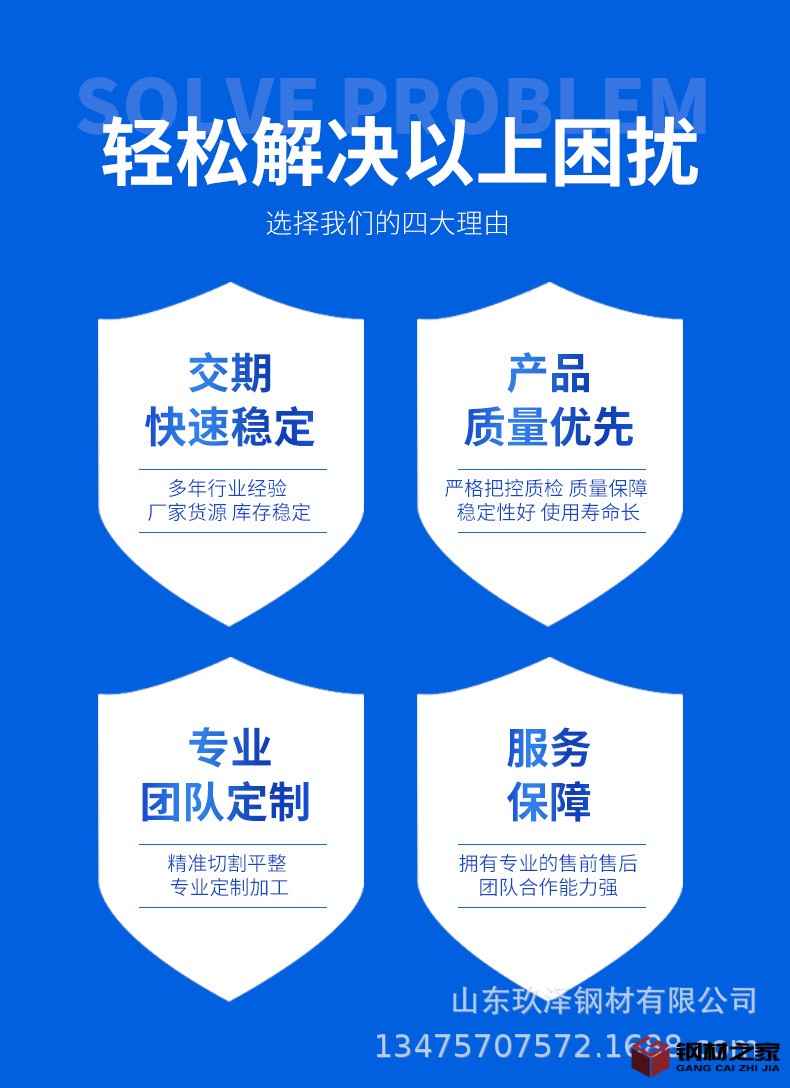 方鋼2_03.jpg