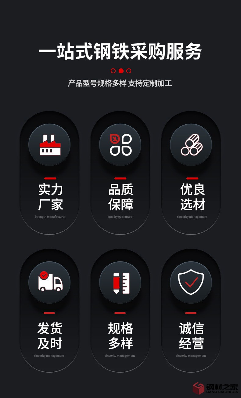 圓鋼_04.jpg