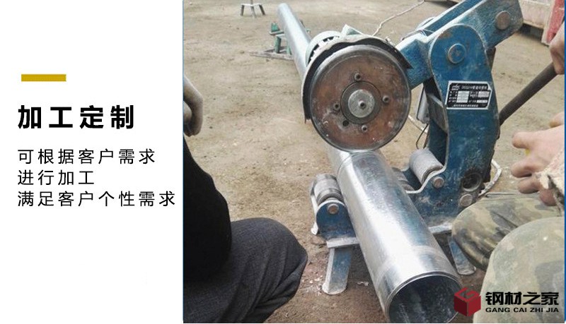 鍍鋅管詳情頁(yè)_04.jpg