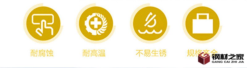 鍍鋅管詳情頁(yè)_05.jpg