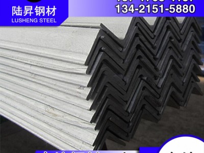 角鋼 角鋼 國(guó)標(biāo)非標(biāo)中標(biāo) 規(guī)格齊全 Q235BQ355B 切割沖孔加工