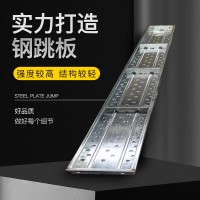 熱鍍鋅鋼跳板建筑工地鋼踏板腳手架船用腳踏板隧道平臺(tái)鋼跳板