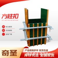 可調(diào)高強(qiáng)新型方柱 原色鍍鋅方圓扣廠方柱扣緊固件批發(fā)