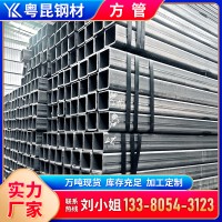 廣東廠家現(xiàn)貨批發(fā)扁方通 熱鍍鋅方管國標(biāo) 鐵管扁管 規(guī)格齊全