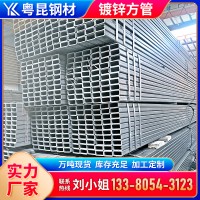 佛山廠家批發(fā)50x50x5方管 矩形管 50x75規(guī)格齊全 量大價優(yōu)廠價直