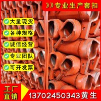 廠家生產(chǎn)套扣式腳手架 建筑工地珠三角油漆承插型套扣式腳手架
