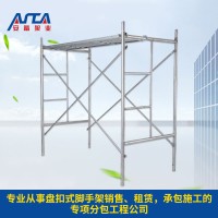 廠家直供加重加厚熱鍍鋅移動腳手架梯式腳手架活動架建筑建材