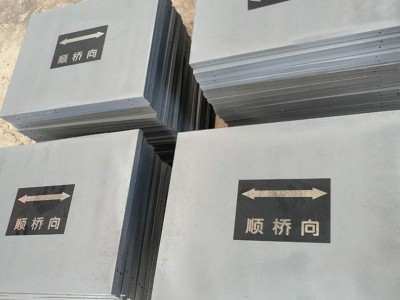 可定做 橡膠支座配套鋼板 調(diào)平楔型鋼板 支座上下預(yù)埋鋼板