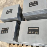 可定做 橡膠支座配套鋼板 調(diào)平楔型鋼板 支座上下預(yù)埋鋼板