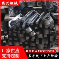 鋼壓板 U型夾具 數(shù)控壓板 鋼板夾具 U型模具銑床壓板