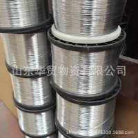99.995高純鋅絲批發(fā) 現(xiàn)貨3毫米噴涂鋅絲 熱鍍噴涂專(zhuān)用鋅鋁合金絲