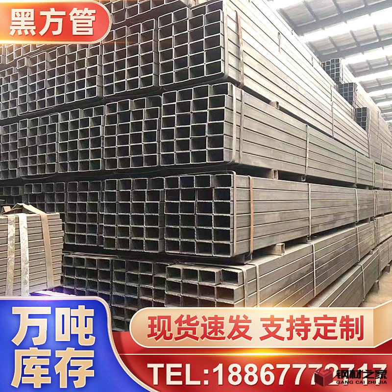 黑方管