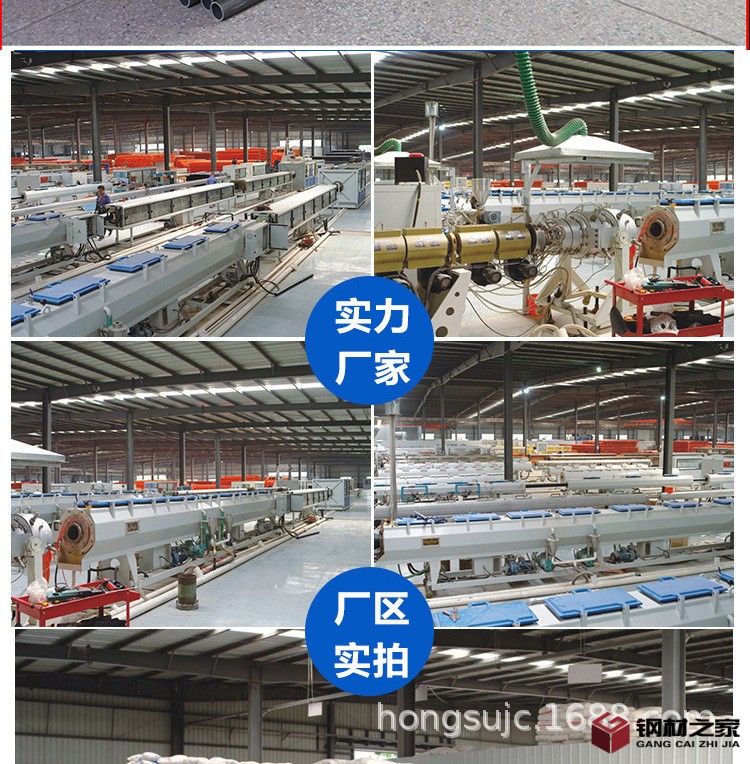 詳情模板(袖閥管)_03.jpg