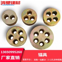 廠家供應(yīng)橋梁預(yù)應(yīng)力錨具工作夾片鋼絞線擠壓錨m15-3 4 5 6 四件套
