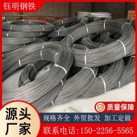 預(yù)應(yīng)力鋼絲預(yù)應(yīng)力混凝土鋼絲高強度低松弛鋼絲預(yù)應(yīng)力鋼絞線15.2