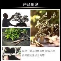 軟鋁絲盆景捆綁鋁絲鋁線DIY手工盆景公園綠植造型用園藝?yán)変X鋁線