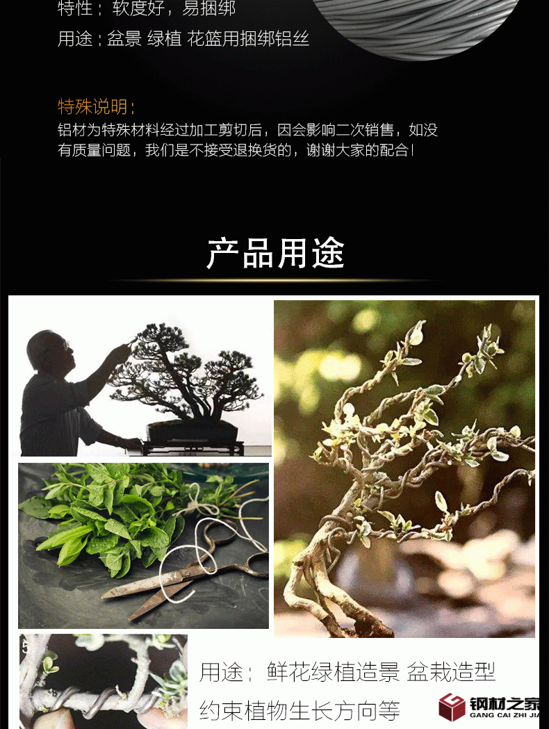 盆景詳情_01.jpg