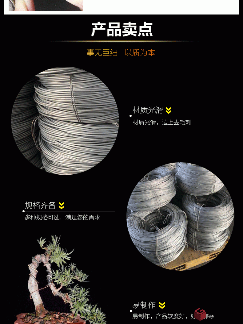 盆景詳情_04.gif