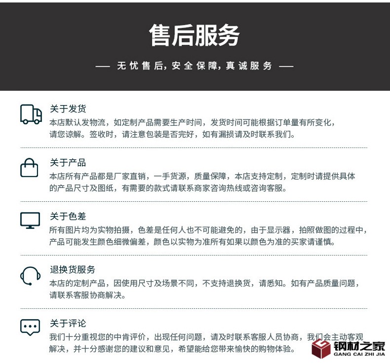 鋼絲_11.jpg