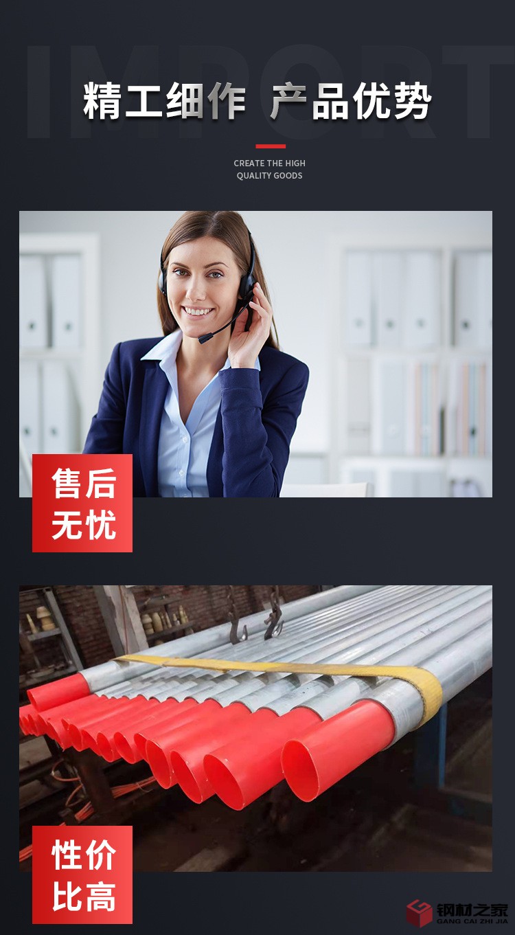 國華詳情_08