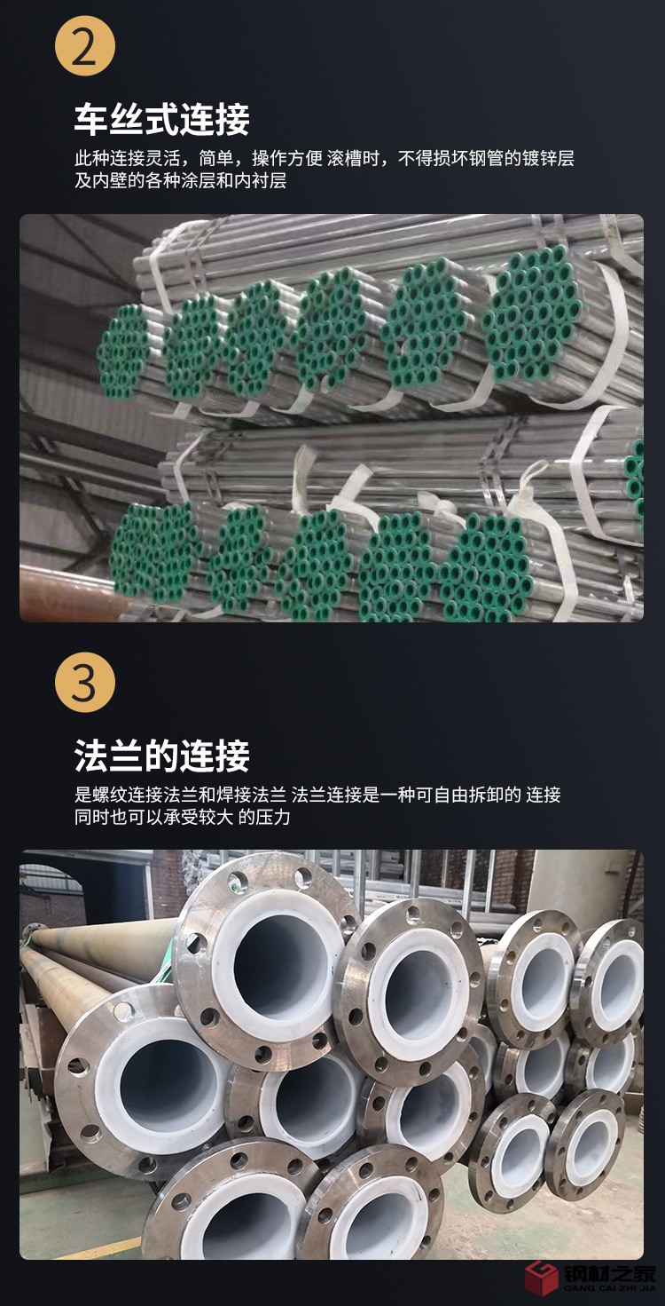 國華詳情_06