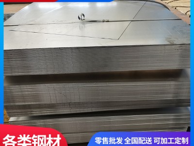 冷軋板 dc01 冷板2mm 鞍鋼冷軋盒板spcc冷軋卷定尺開平分條酸洗板