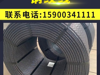 天津廠家重慶春鵬鋼絞線15.2鋼絞線17.8鋼絞線