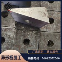 錨具配套異形板 邊坡支護(hù)斜墊板 邊坡支護(hù)斜鋼墊 加強肋板