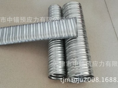 廠家批發(fā) 預(yù)應(yīng)力橋梁JBG-80B金屬波紋管 80mm鍍鋅波紋管
