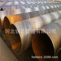 赤峰市建筑用螺旋鋼管，DN600防腐螺旋焊管廠家