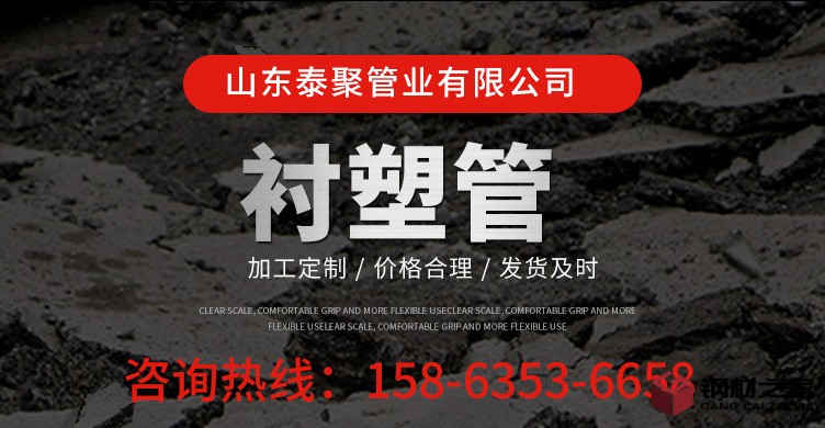 襯塑管_01.jpg