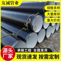 河北滄州tpep防腐鋼管城鄉(xiāng)一體化供水DN1420防腐螺旋鋼管直縫鋼管