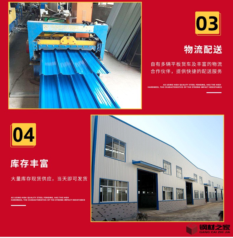 彩瓦_03.jpg