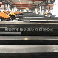 日本DC53模具鋼材 高硬度DC53模具鋼板 DC53模具圓鋼 規(guī)格齊全