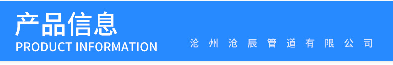 滄辰管道_05.jpg