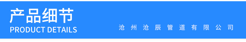 滄辰管道_04.jpg