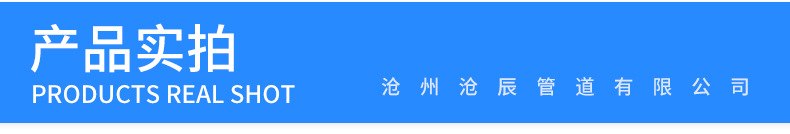 滄辰管道_03.jpg