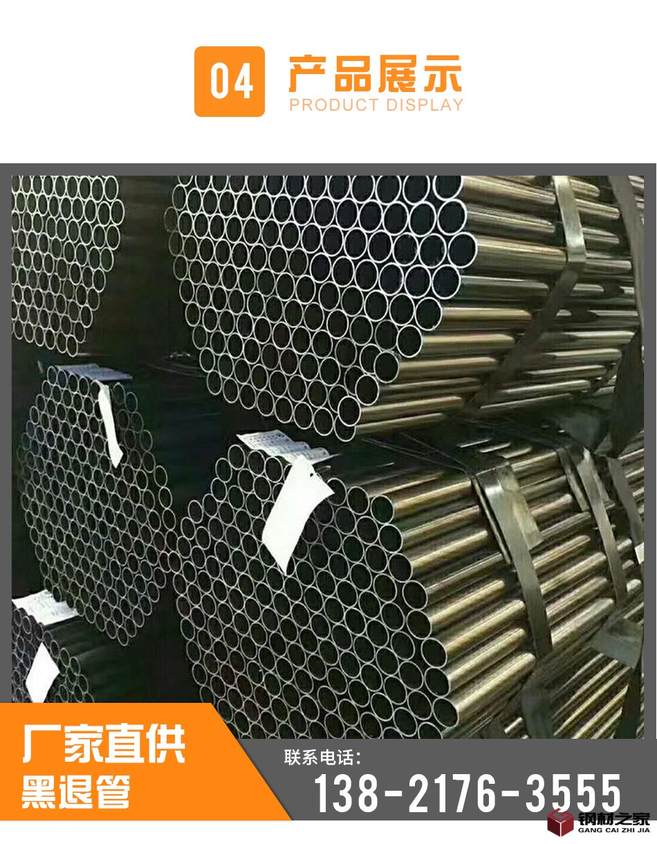 工角槽鋼_05.jpg
