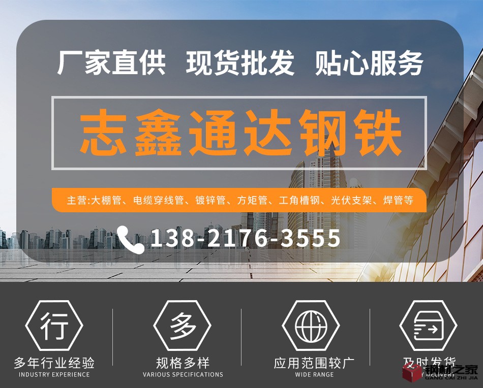 工角槽鋼_01.jpg