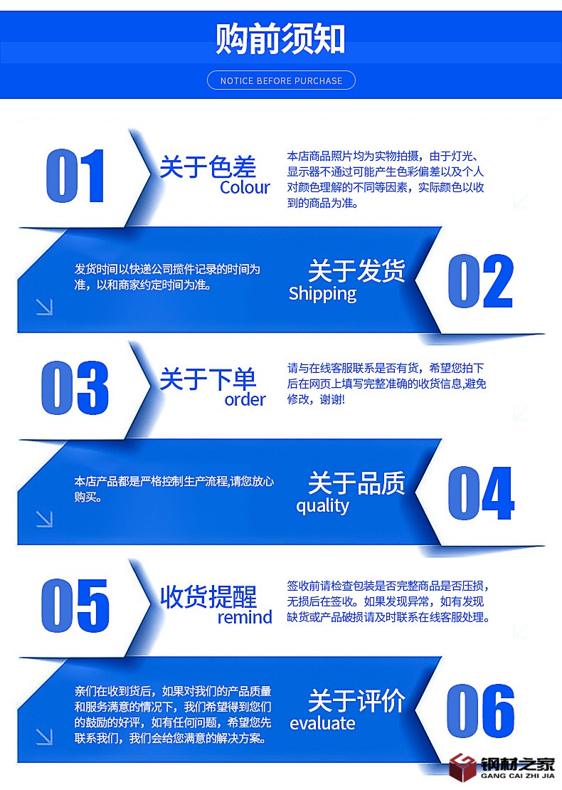 3PE防腐鋼管詳情_13