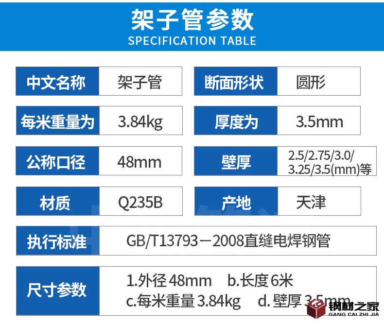 架子管_04.jpg