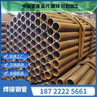 現貨批發(fā)友發(fā)SC15-SC150薄壁穿線管 電力工程暗敷穿線焊管 保折彎