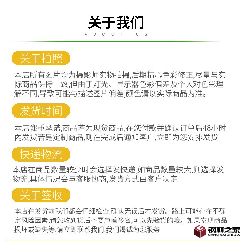 詳情頁(yè)_11