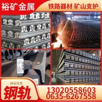 現(xiàn)貨供應(yīng)軌道鋼軌 p43kg鋼軌 qu120鋼軌 鋼軌配件建筑鐵路道軌